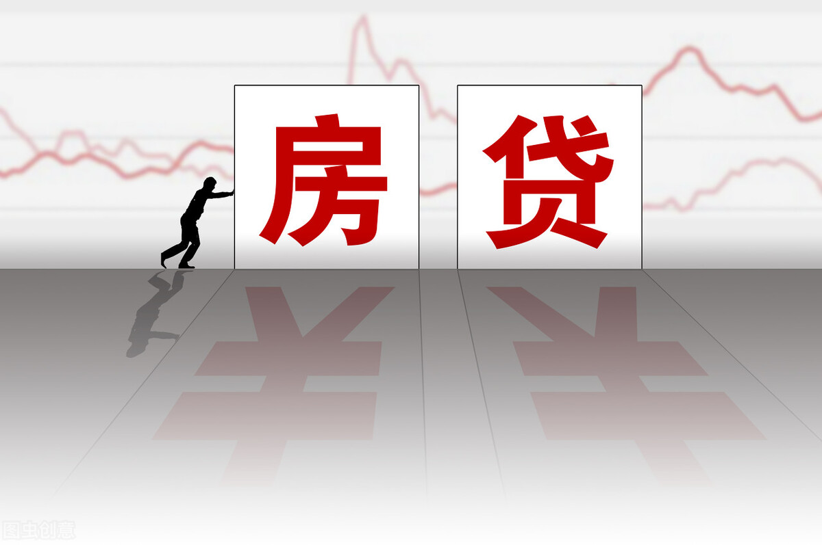 买房办理房贷四个注意要点,银行都不告诉你的还房贷技巧