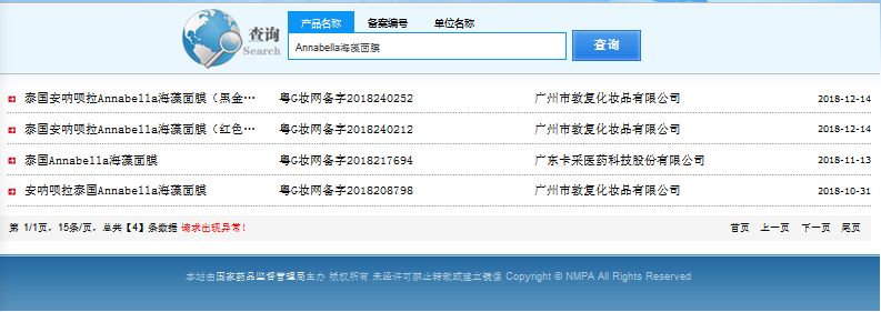 国外十大假洋货,那些伪外国货的国货