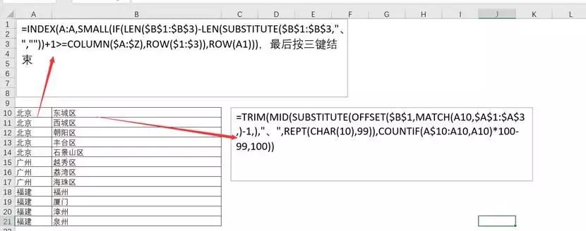 excel和word怎么快速上手,excel和word的基本操作