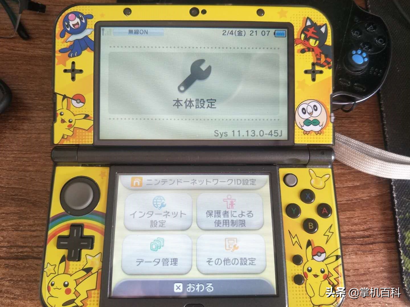 3ds到手测试,3ds连接手机