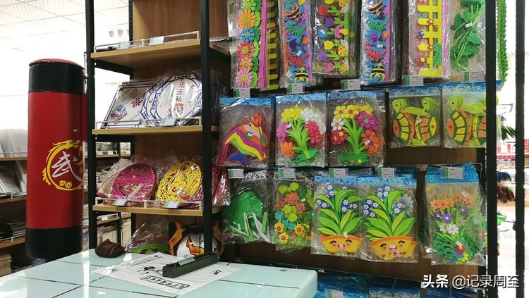 诚信文体中心过年关不关门,周至文体店