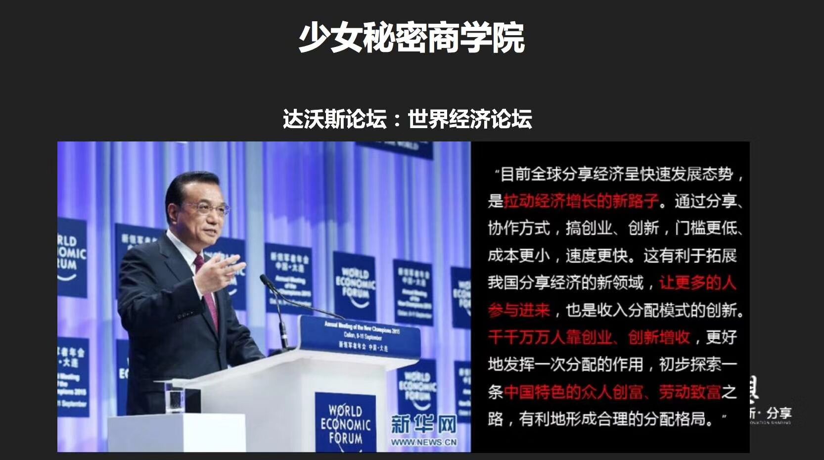 少女的秘密品牌介绍,少女的秘密品牌怎么样