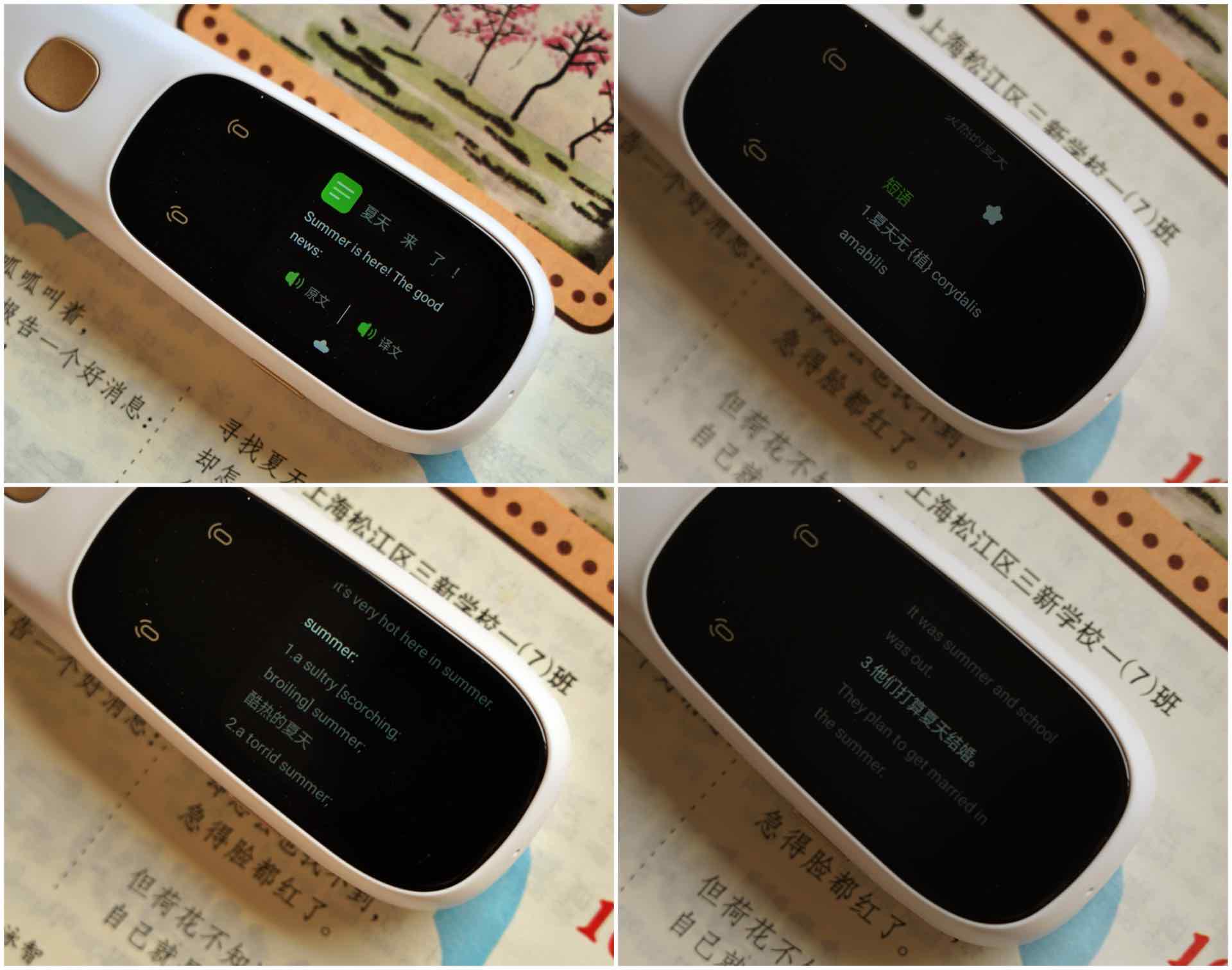 智能词典笔小学,词典笔真的能帮助孩子学习吧