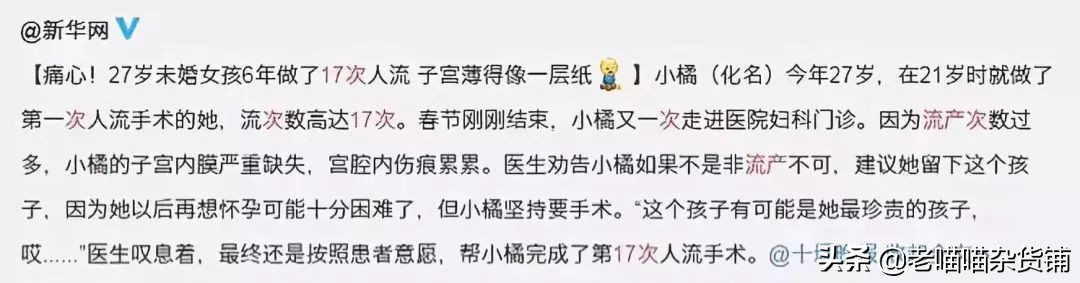 这件事情，戳破了多少自私的嘴脸......