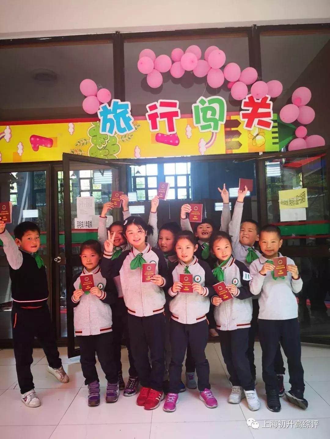 上海实验高中高考,上海实验学校2023高考战绩