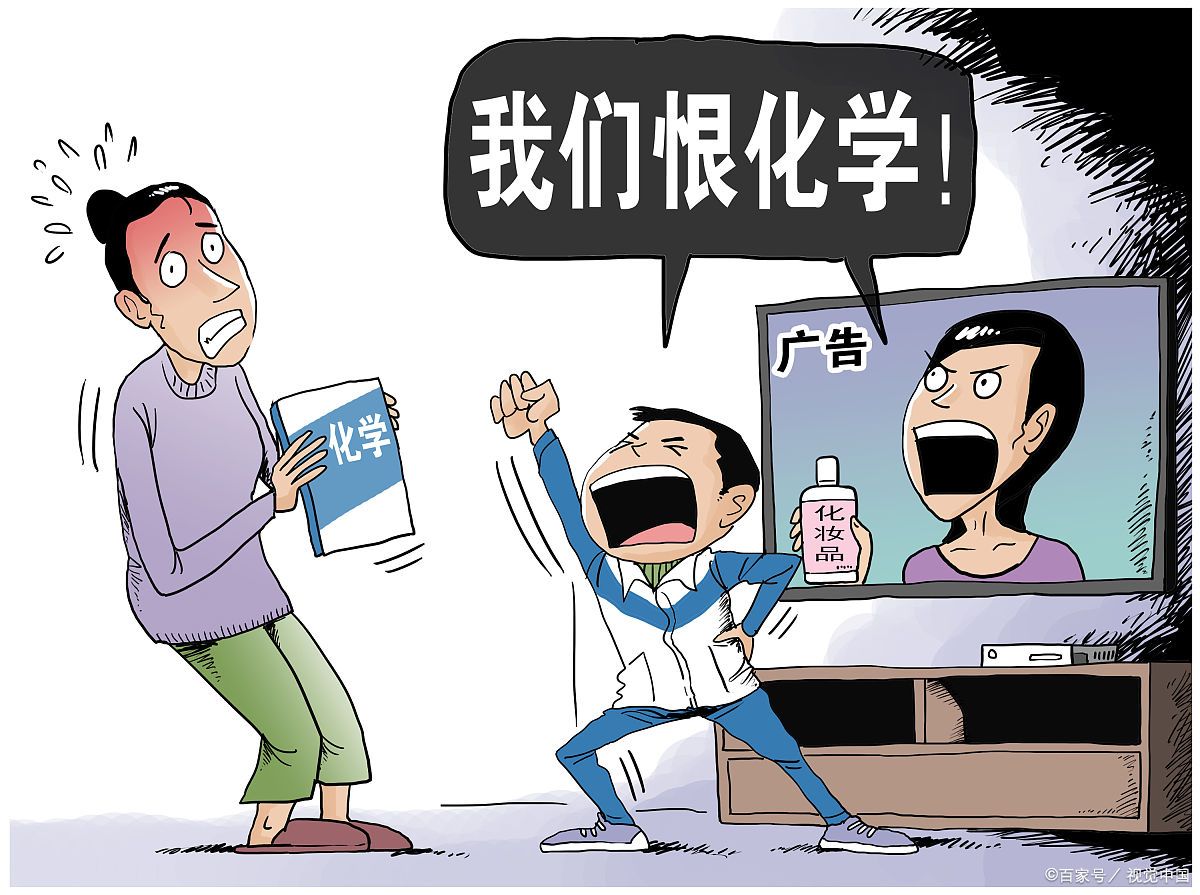 高中选化学后悔吗,高中化学不好怎么选科选专业