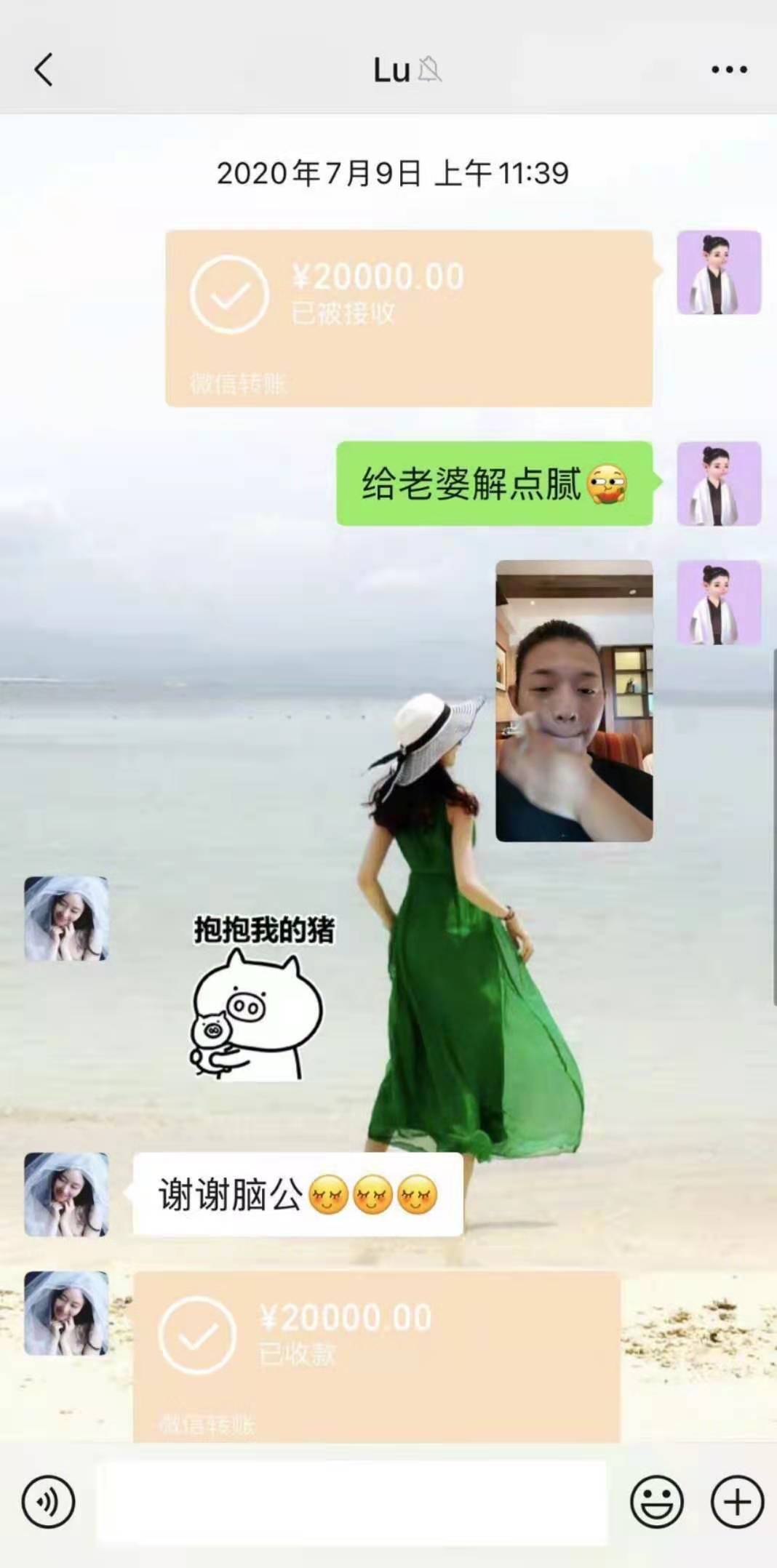 霍尊大额转账记录曝光，陈露方否认主动索要分手费