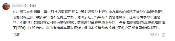 外卖投诉商家最狠的方法是什么,外卖价格和店里差一倍怎么投诉