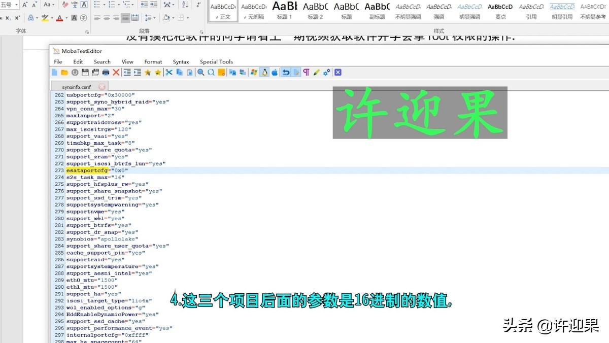 璁歌繋鏋滆瑙as绯荤粺,璁歌繋鏋滆绉戞櫘nas绯诲垪