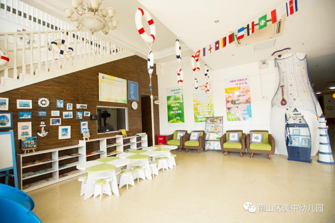 南山区美中幼儿园,山西美中双语幼儿园