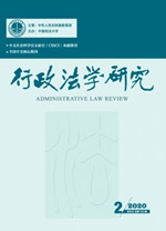 法学核心期刊简介2（109）