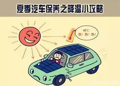 汽车温度上来太快怎么办,汽车温度过高怎么快速散热