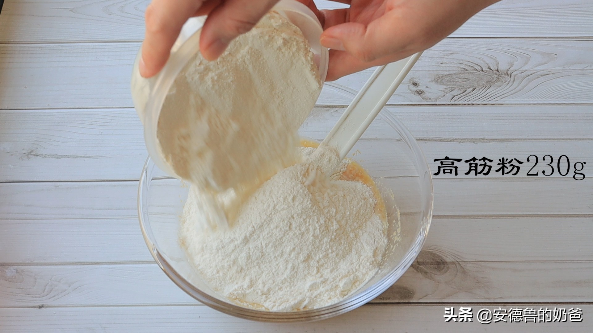 经典丹麦手撕面包西式开酥代表作奶爸教你没有厨师机一样能做得好