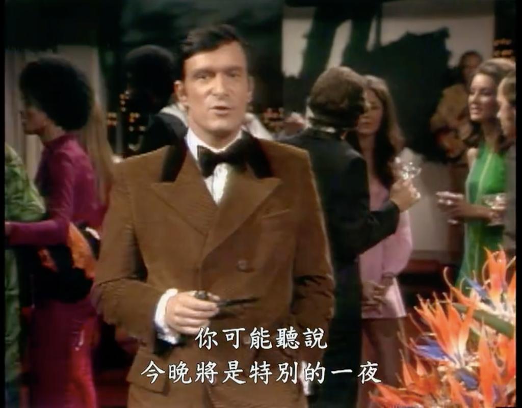 姓麻,伍德斯托克99摇滚音乐节