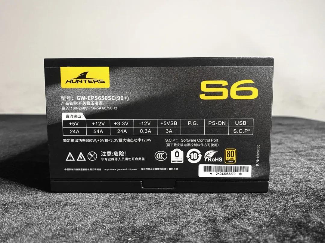 长城巨龙s6电源,长城电源巨龙s6