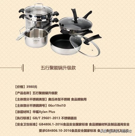 权健掌门人束昱辉的戏精人生,周公子与权健老板束昱辉关系