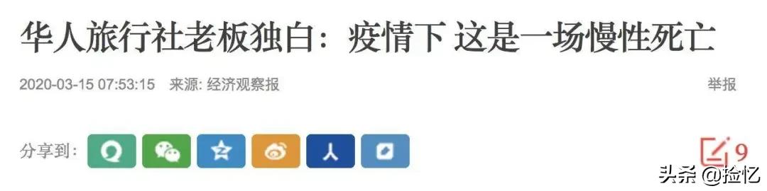 疫情下岗人的现状,疫情下岗