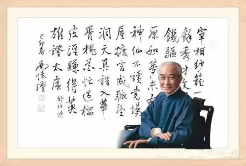 南怀瑾先生著作全集在线阅读,南怀瑾先生第三讲