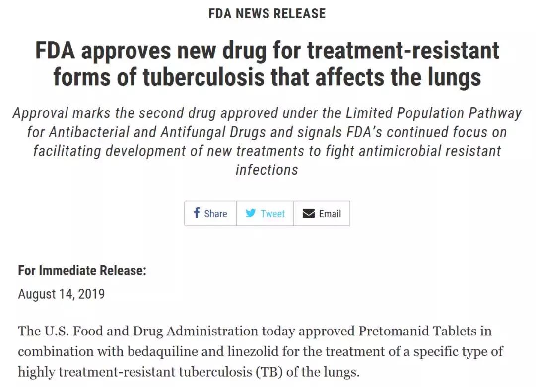 耐药性结核病新药,耐药结核病新药有了吗