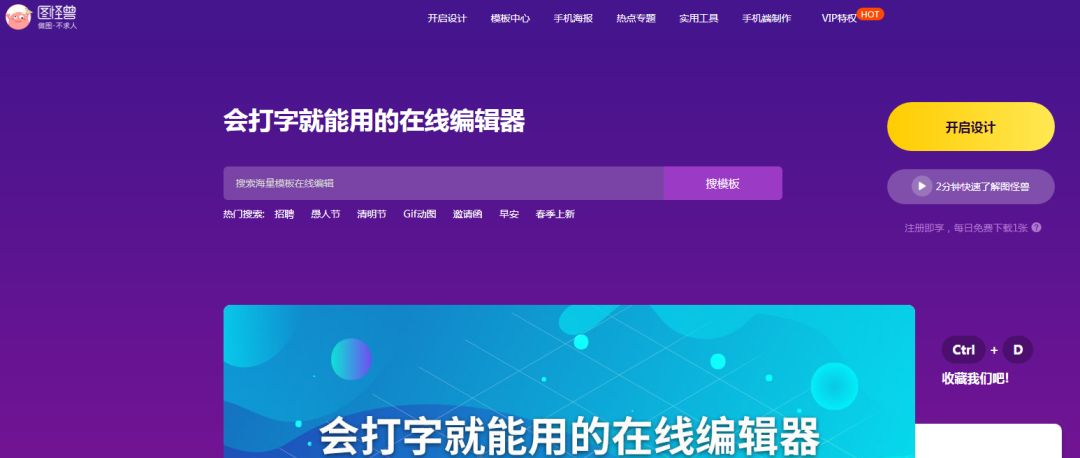 短视频剪辑运营零基础教程,抖音必备的运营工具