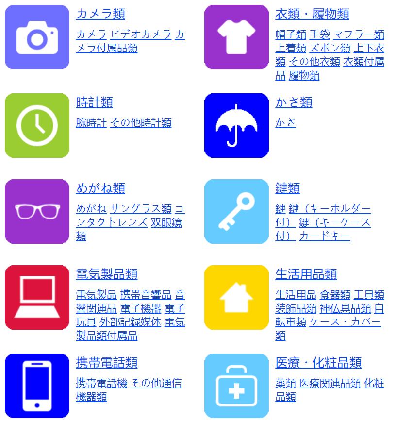日本拾金不昧怎么处理,日本拾金不昧报酬