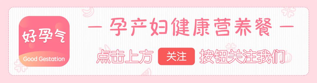 怀孕后，胃顶胃难受是怎么回事？