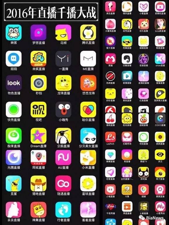 做直播前期要准备啥的讲解,新手如何从0开始做直播具体介绍