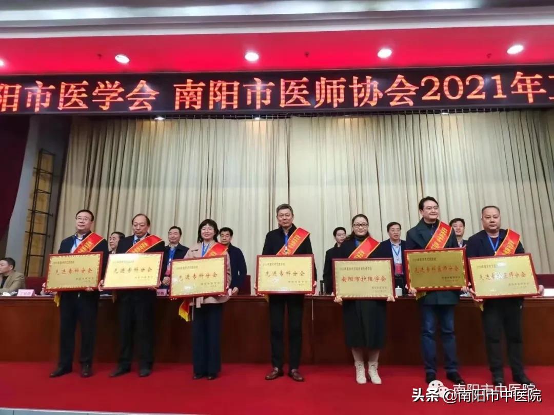 南阳市中医院的专科,南阳市看得最好的中医院