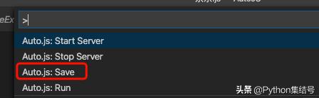手把手教你使用AutoJS自动领京豆