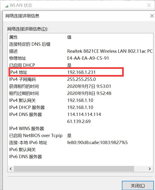 win10连接win7共享打印机没法打印,win10和xp共享打印机打印没反应