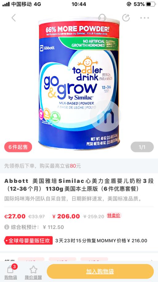 雅培婴儿奶粉好不好,雅培奶粉喝了什么副作用