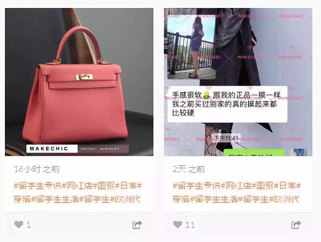 海外奢侈品造假,欧洲奢侈品代购骗局