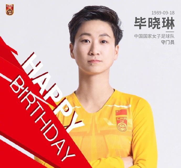 中国女足女篮女排哪个更厉害,中国女排中国女足中国女篮