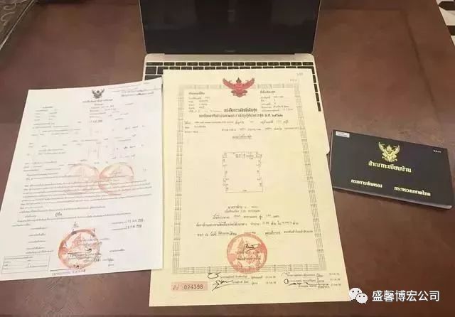 泰国收房注意事项,泰国新房过户