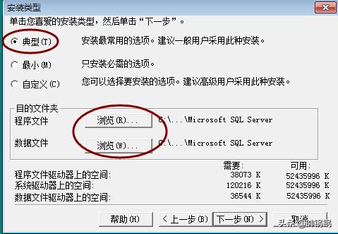 图文系统怎么装,win7怎么安装数据库sql2000