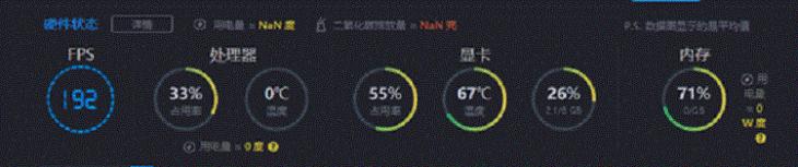 雷神91117.3游戏本评测,雷神911rtx2060游戏评测