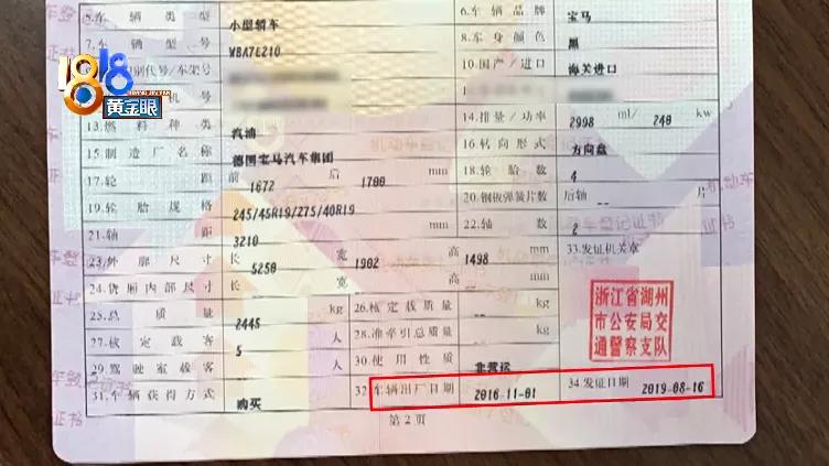 买二手宝马7系买几年的比较合适,二手宝马七系价格