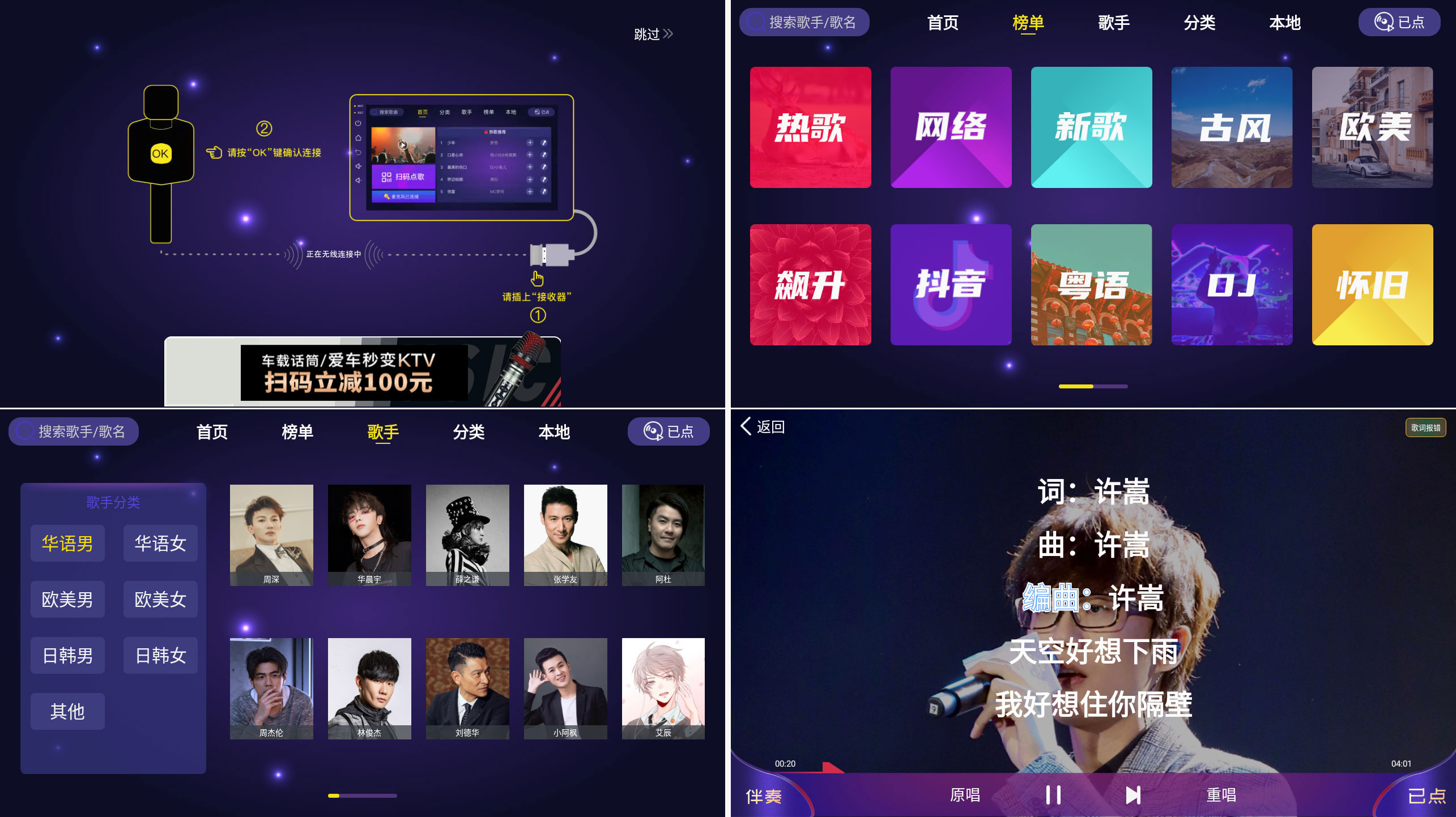 卡仕达百变plus解码一体机和武耀,卡仕达武耀版plus带画中画功能吗