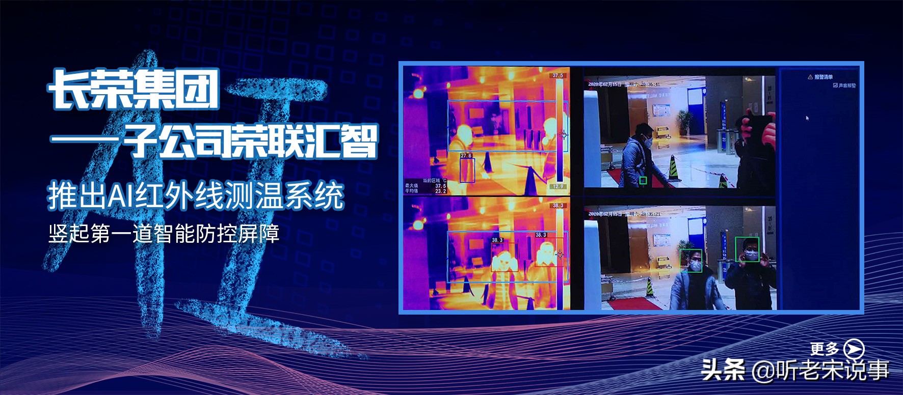 鑰佸畫璇村ぉ娲ラ暱鑽e浗闄呭寲,澶╂触闀胯崳鑲′唤鍏徃璇勪环