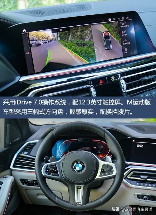 bmwx5试驾测评,bmw试驾评测