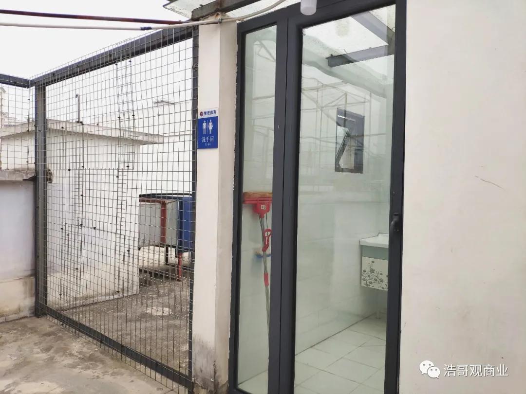 武汉屋顶绿地,武汉塔子湖足球场