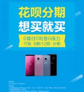 单独还花呗,新人怎么还花呗