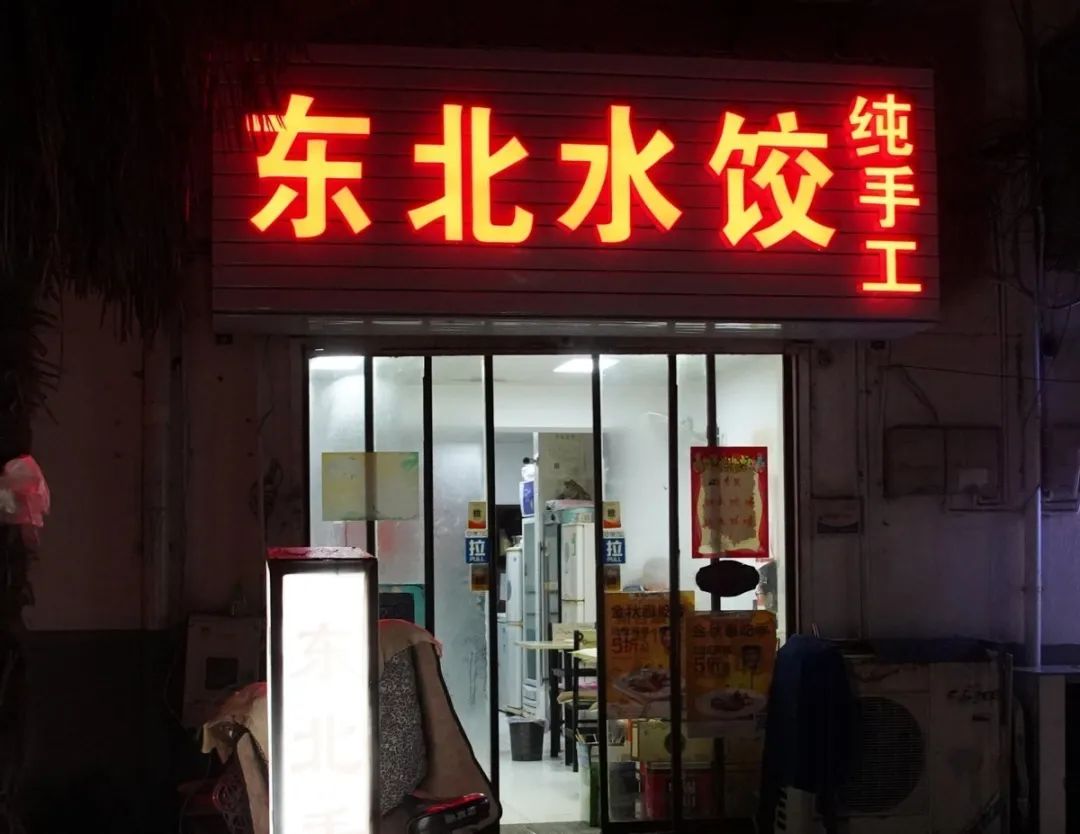 无锡宝藏小众餐厅 (无锡资深吃货美食探店)