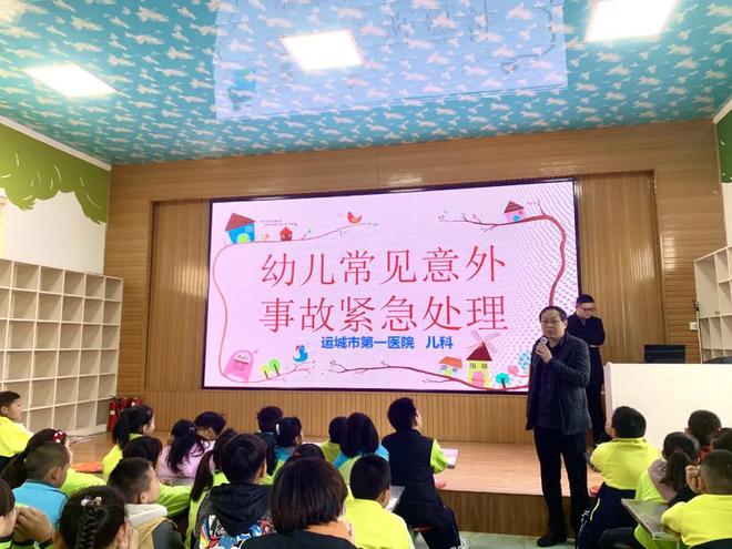 运城市第一医院儿童康复中心,运城第一医院班车