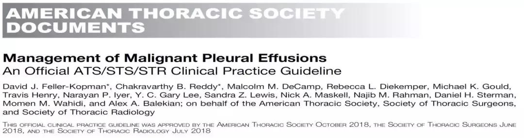 李为民门诊,胸腔积液诊断的中国专家共识ppt