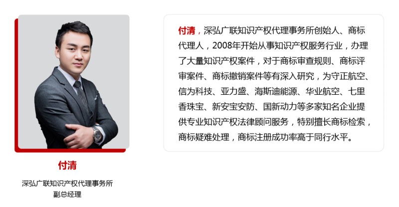 深弘知识产权有限公司,深弘知识产权