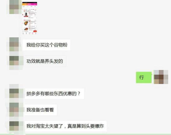 拼多多3000多的苹果11开箱视频,新iphone11拼多多