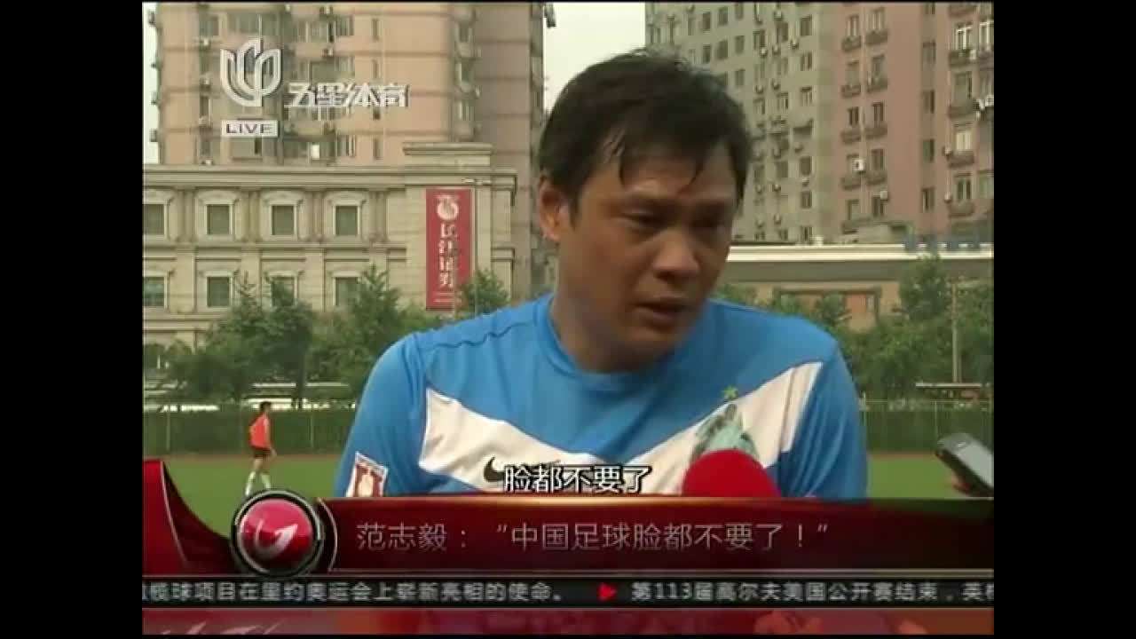 足坛梗百科中超,足坛梗百科伊布