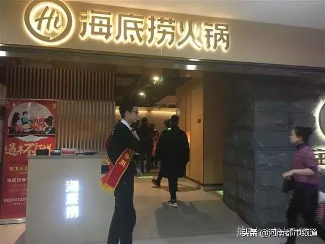 海底捞又“出事”了！店内屏幕上突然*放播**大尺度视频！画面不雅