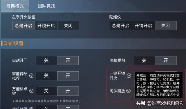 和平精英等待被队友召回怎么救援,和平精英队友召回模式上分快吗